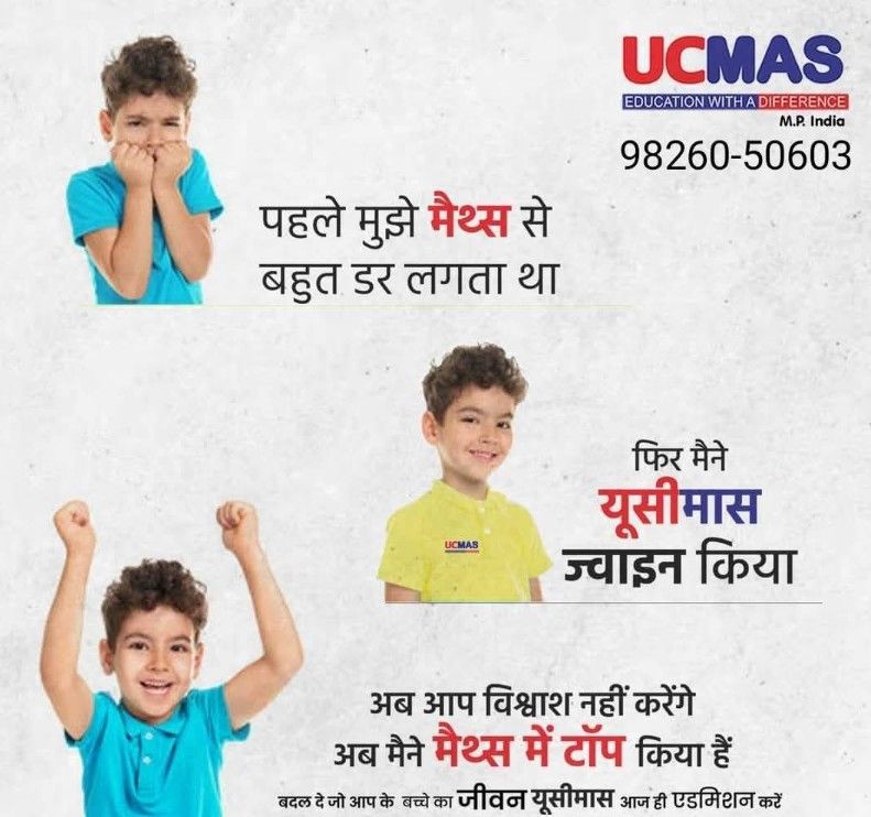 UCMAS Abacus Classes image 5